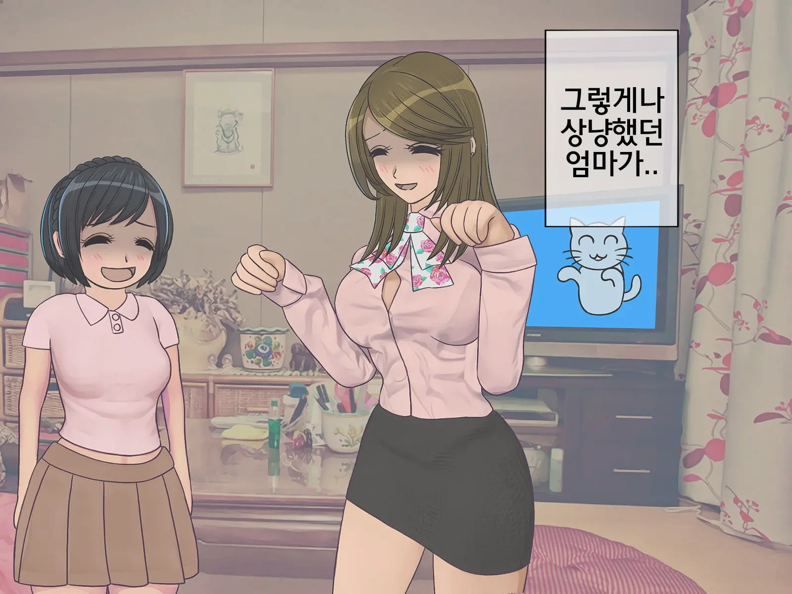 Sakusei Gakkyuu Saishuukai ~Seikaku Saiaku No Joshi Shika Inai Gakkou De Seiteki Ijime Seikatsu~ | 착정학급 최종화 ~성격 최악의 여자밖에 없는 학교에서 성적 왕따 생활~